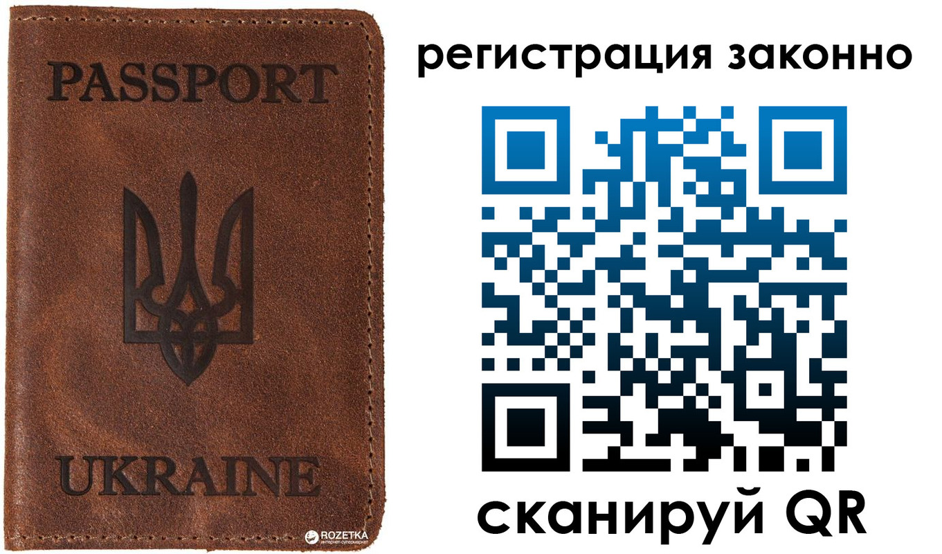 временная прописка в Горячем Ключе
