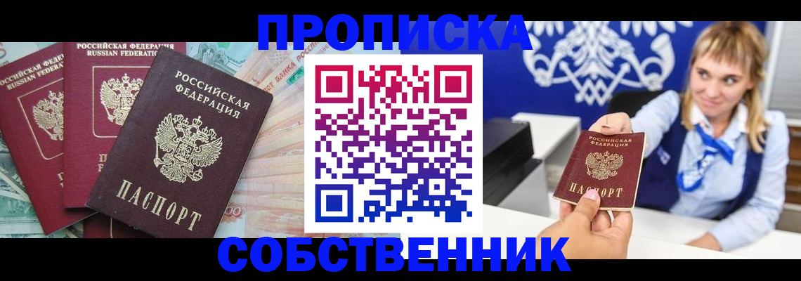 регистрация для дет. сада в Горячем Ключе